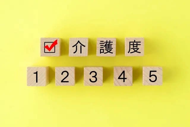 旭川市の訪問介護を利用する際に知っておきたい「介護度」